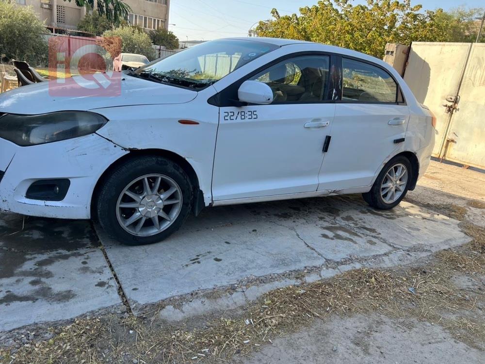 Chery Fulwin 2
